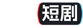 好省短剧官网logo